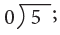 Division Class 3 Notes Maths