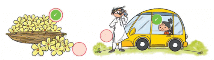 Finding the Furry Cat! NCERT Solutions | Mathematics for Class 1: NCERT (Joyful-Mathematics)