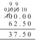 NCERT Solutions for Class 3 Maths - Rupees and Paise