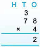 Class 3 Maths - Multiplication - Question Answers