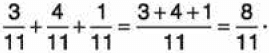 Class 4 Maths - Fractions - Question Answers - 1