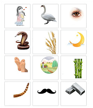 Worksheet: थाथू और मैं | Worksheets with solutions for Class 2
