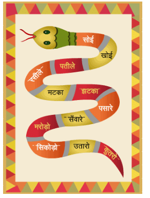 चूहो! म्याऊँ सो रही है NCERT Solutions | NCERT Textbooks & Solutions (Class 1 to Class 5) - DSSSB TGT/PGT/PRT