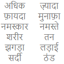 अधिक बलवान कौन? NCERT Solutions | NCERT Textbooks & Solutions (Class 1 to Class 5) - DSSSB TGT/PGT/PRT