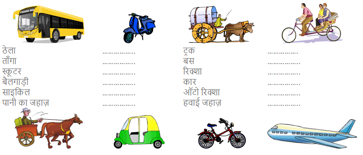 पकौड़ी NCERT Solutions | NCERT Textbooks & Solutions (Class 1 to Class 5) - DSSSB TGT/PGT/PRT