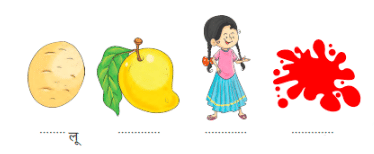 शब्दों का खेल