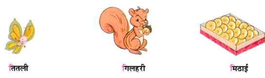 शब्दों का खेल