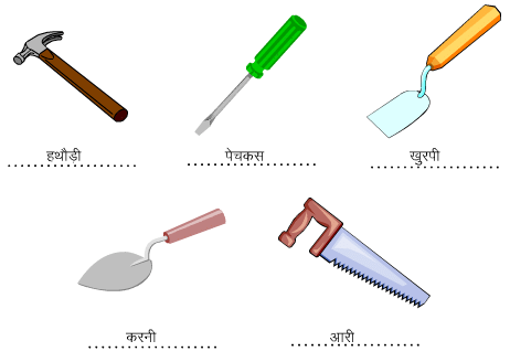 बहादुर बित्तो NCERT Solutions | Hindi for Class 3