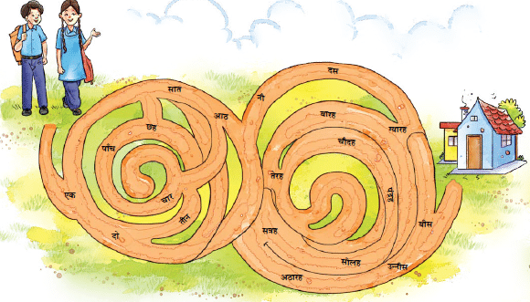 NCERT Solutions for Class 4 Hindi Chapter 9 - मिठाइयों का सम्मेलन