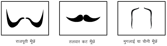 मन करता है NCERT Solutions | Hindi for Class 3