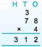 Class 3 Maths - Multiplication - Question Answers