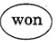 NCERT Solutions for Class 4 English - The Little Fir Tree