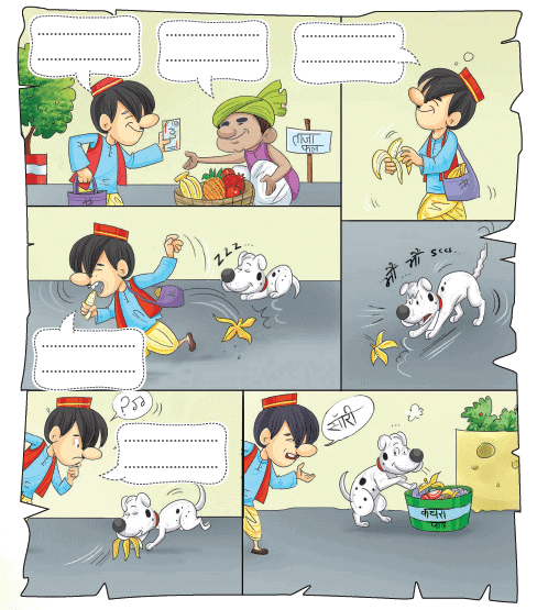 NCERT Solutions for Class 4 Hindi Chapter 7 - नकली हीरे