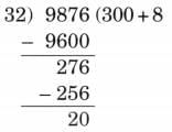 Coconut Farm NCERT Solutions | Mathematics (Maths Mela) Class 5 - New NCERT