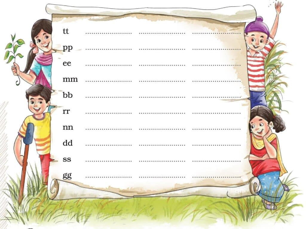 Gilli Danda NCERT Solutions | English Santoor Class 5 - New NCERT