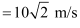 NCERT Solutions Class 11 Physics Chapter 5 - Work, Energy & Power
