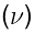 Rotational Spectroscopy | Physical Chemistry