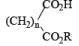 Reducing Reagents (Part-1) | Organic Chemistry