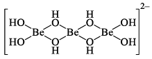 Chemical & Physical Properties of Alkaline Earth Metals | Inorganic Chemistry