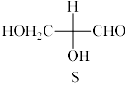 Stereochemistry