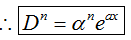 Eigen Function & Schrodinger`s Wave Equation | Physical Chemistry
