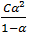 Introduction to Ionic Equilibrium | Physical Chemistry