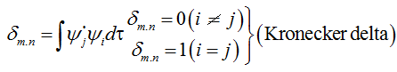 Eigen Function & Schrodinger`s Wave Equation | Physical Chemistry