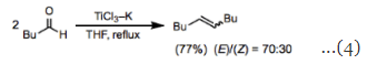 Organic Reactions With Mechanism and Applications (Part -3) | Organic Chemistry