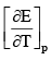 Prediction And Feasibility Of Spontaneity Of A Cell Reaction | Physical Chemistry
