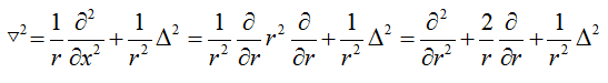 Eigen Function & Schrodinger`s Wave Equation | Physical Chemistry
