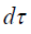 Eigen Function & Schrodinger`s Wave Equation | Physical Chemistry