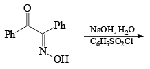 Organic Reactions with Mechanism (Part - 5) | Organic Chemistry
