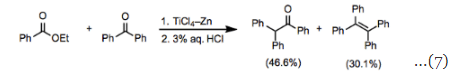 Organic Reactions With Mechanism and Applications (Part -3) | Organic Chemistry