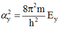 Hermitian Operator & Particle in a Box | Physical Chemistry