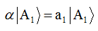 Angular Momentum - Atomic Structure | Physical Chemistry