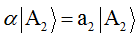 Angular Momentum - Atomic Structure | Physical Chemistry