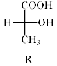 Stereochemistry