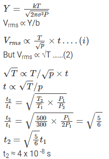 Solved Questions on Kinetic Theory of Gases | Physical Chemistry