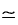 Fajan`s Rule, Types of Interactions & Dipole Moment | Inorganic Chemistry