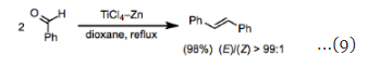 Organic Reactions With Mechanism and Applications (Part -3) | Organic Chemistry