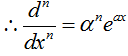 Eigen Function & Schrodinger`s Wave Equation | Physical Chemistry