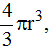 The Kinetic Theory of Gases: Revision Notes | Physical Chemistry