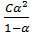 Introduction to Ionic Equilibrium | Physical Chemistry
