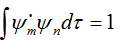 Eigen Function & Schrodinger`s Wave Equation | Physical Chemistry