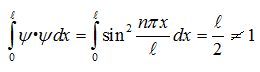 Eigen Function & Schrodinger`s Wave Equation | Physical Chemistry