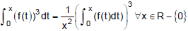 Definite Integral As Limit Of A Sum And Estimate Of Definite Integrals | Mathematics (Maths) for JEE Main & Advanced