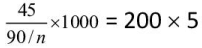 Integer Answer Type Questions for JEE: Electrochemistry | Chapter-wise Tests for JEE Main & Advanced