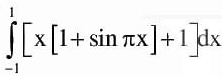 Integer Answer Type Questions for JEE: Definite Integrals & Application of Integrals | Chapter-wise Tests for JEE Main & Advanced