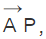Equation of a Plane: Vector, Scalar, and General Forms - JEE