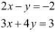 NCERT Solutions Class 12 Maths Chapter 4 - Determinants